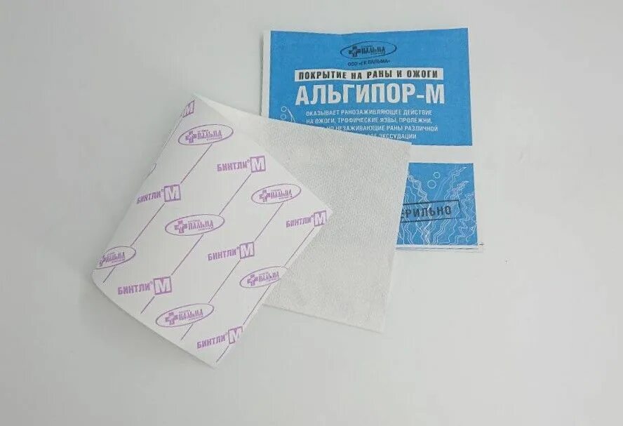 Альгипор м. Альгипор-м покрытие на раны. альгипор повязка ранозаживляющая. гемостатичный бинт.