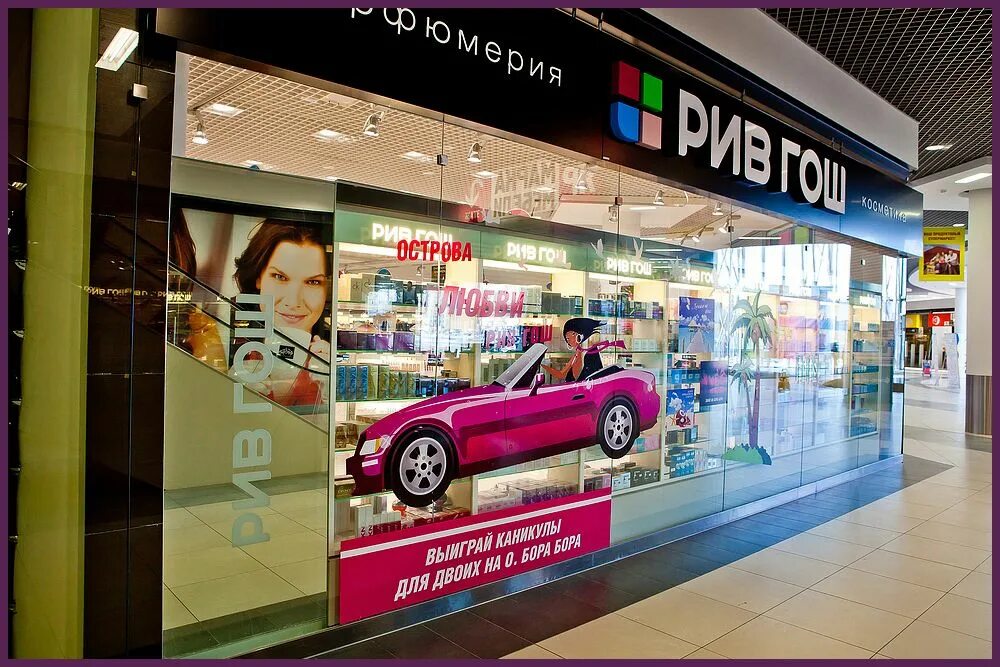 Арена воронеж график работы. Арена воронеж. Арена воронеж график работы. Трц арена воронеж. Кино арена воронеж.