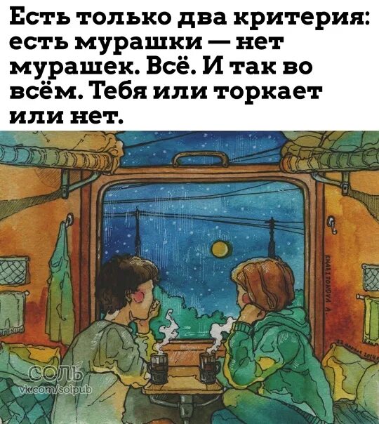 Меняем страны города. Меняем реки страны города. меняем реки страны города иные двери. меняем реки страны города иные двери новые года.