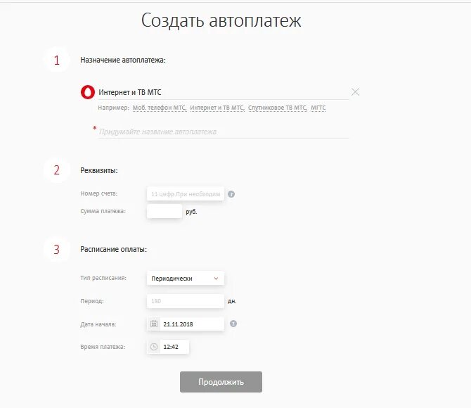 Через карту оплаты мтс. Оплата мтс банковской картой. оплатить мтс с банковской карты. оплатить мтс банковской картой без комиссии. мтс оплата банковской.