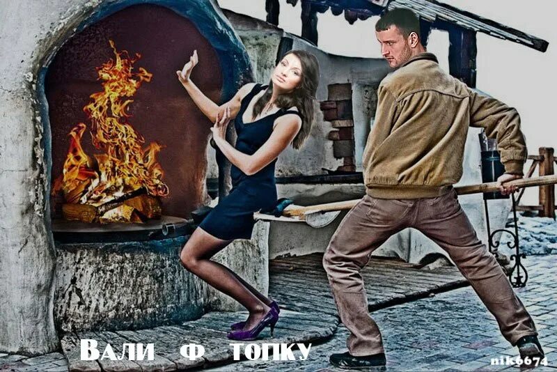 Дерево живопись. Шашлыки на природе. Мужчина имеющий много женщин. Прикол ; я тебя отжарю. Русский шашлык.