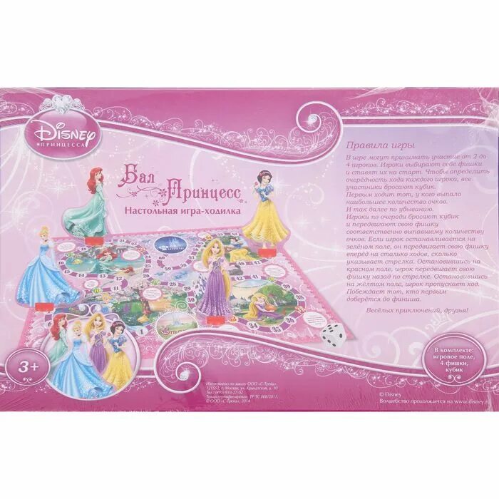 Настольная игра русский стиль принцессы. Игра заколдованные принцессы. Правила игры принцесса. Настольная игра принцессы диснея. Правила игры принцесса.