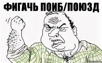 Поиб соби фк