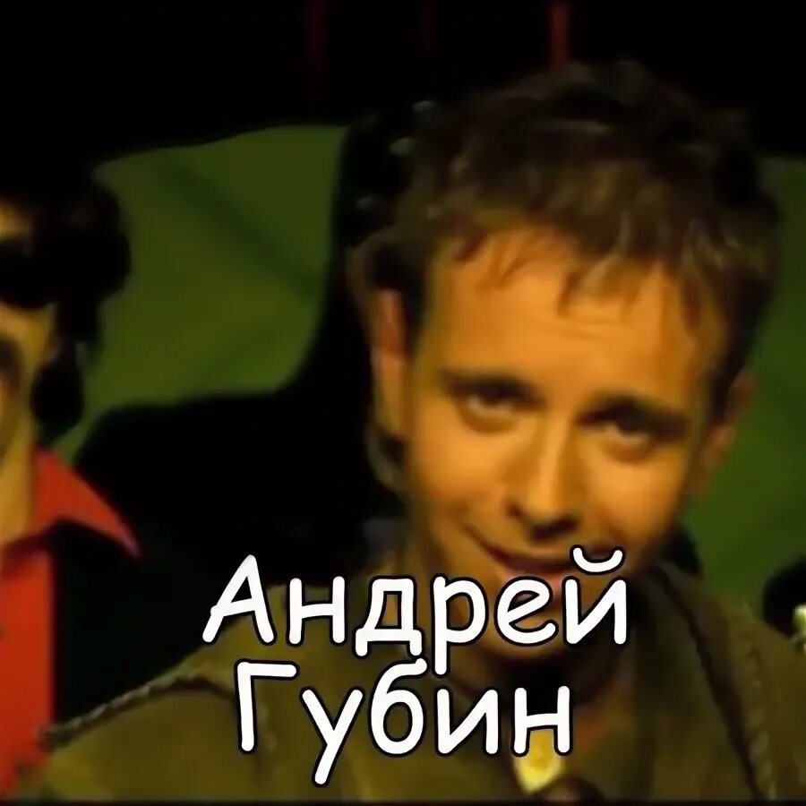 Текст песни танцы губин. Губин ноты для фортепиано. Текст песни танцы губин. Губин ноты. Песни андрея губина список.