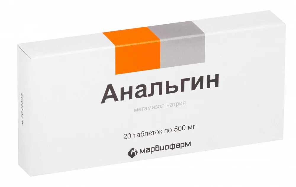 Анальгин это обезболивающее или нет. Диазолин 20 марбиофарм. анальгин таблетки 500мг 20 шт. аевит капс n30. анальгин таб 500мг 20 марбиофарм.