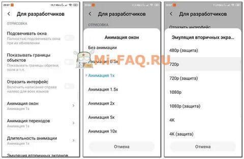 Фоновый режим редми