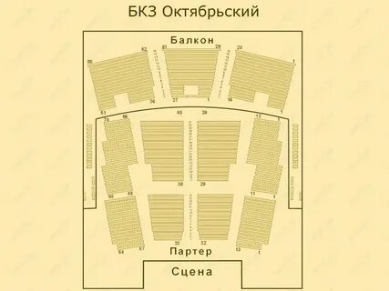 Буз октябрьский санкт петербург