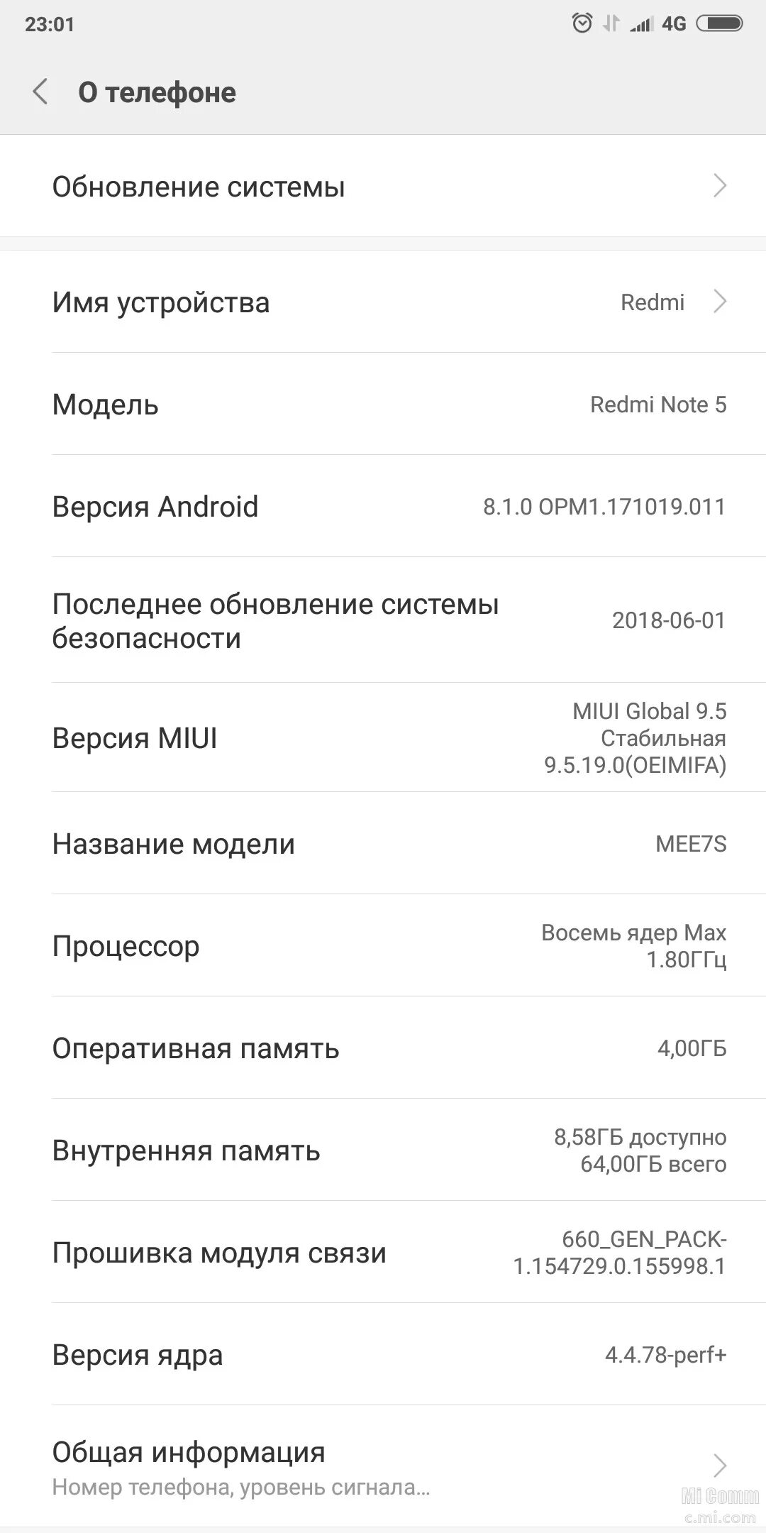 Сведения о телефоне. Redmi 5 Plus Прошивка. Редми 5 версия блютуз. Оперативная память 4,00+1,00гб андроид Xiaomi. Андроид редми 5 плюс характеристики.