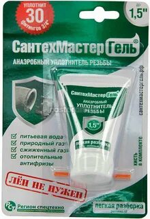 Анаэробный уплотнитель сантехмастер гель