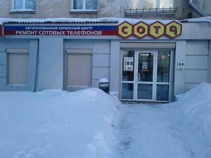 Пархоменко нижний тагил карта