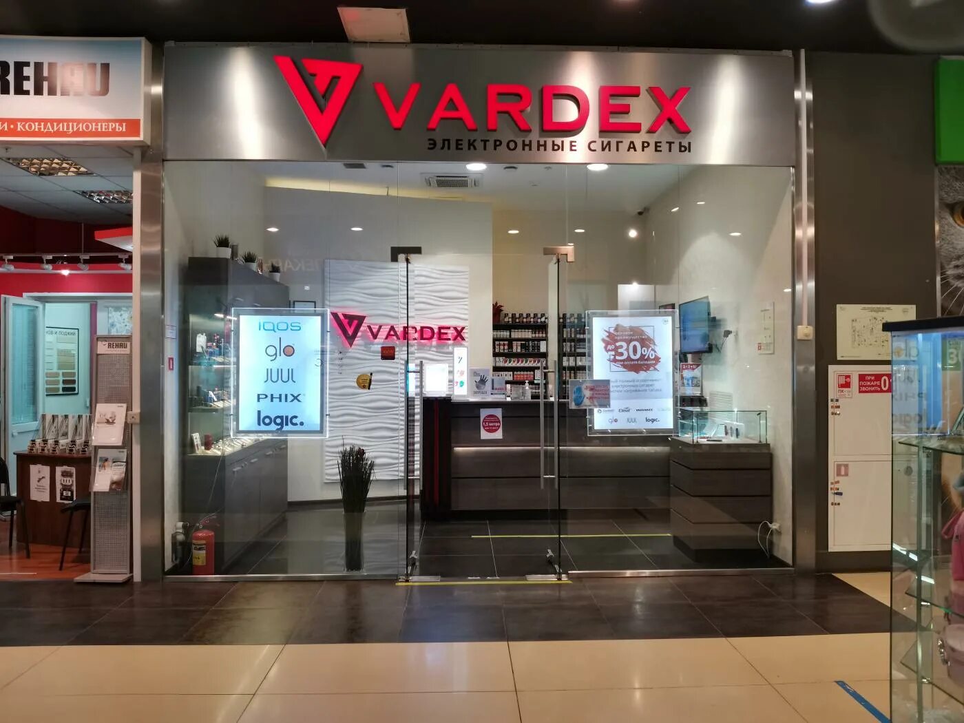 ТЦ облака Vardex. ТЦ облака Пушкино. Ореховый бульвар д.22а ТЦ облака. Вардекс электронные сигареты.