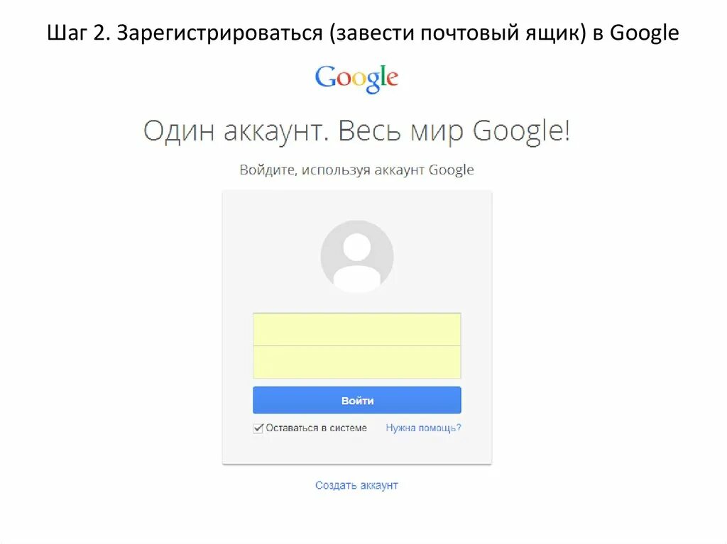 P40 сервисы google. Один аккаунт – для всех сервисов google.. один аккаунт для всех сервисов гугл. сервисы google.