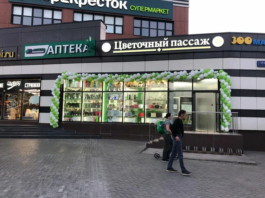 Петровский пассаж ярмарка цветов. Петровский пассаж в цветах. Ярмарка цветов в петровском пассаже. Петровский пассаж москва цветы. Петровский пассаж москва 2022.
