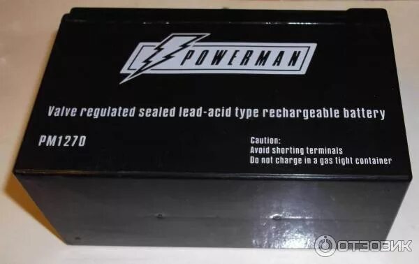 Powerman pm. Powerman акб pm1270. powerman 1270 батарея. аккумулятор pm1270 аккумулятор характеристики. powerman 12v/7ah.