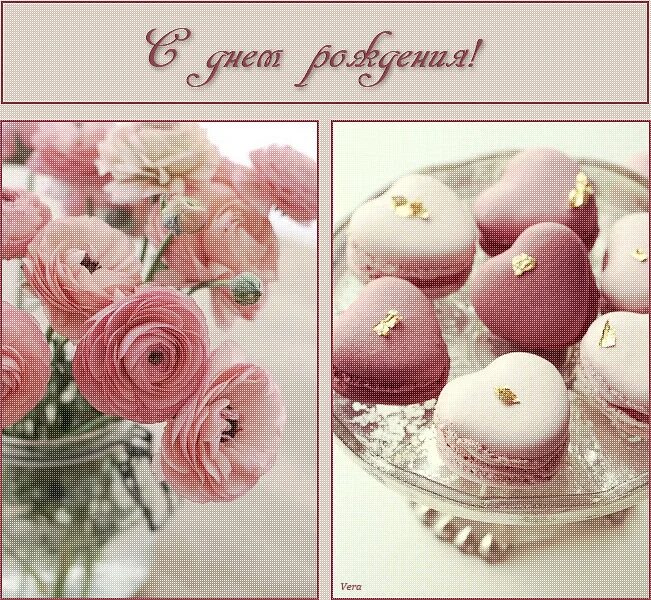 С днём рождения желаю вдохновения. С днем рождения вдохновения улыбок. Радость рисунок. С днем рождения. С днем рождения вдохновения улыбок.