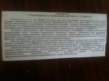 Требование о понуждении к заключению основного договора