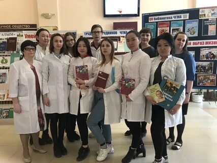 Чгма читинская государственная медицинская академия