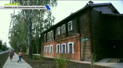 Зеленодольск 24
