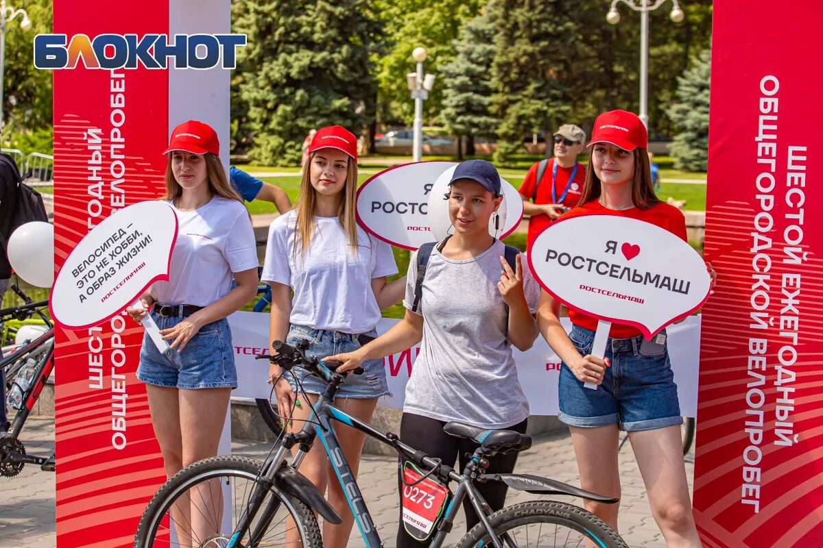 Каникулы в ростове ростов на дону 2024. Каникулы в ростове ростов на дону 2024. Пробки ростов-на-дону. Каникулы в ростове ростов на дону 2024. Забег ростов на дону 2023.