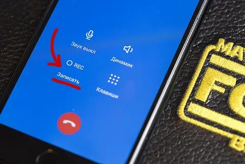 Андроид оператор