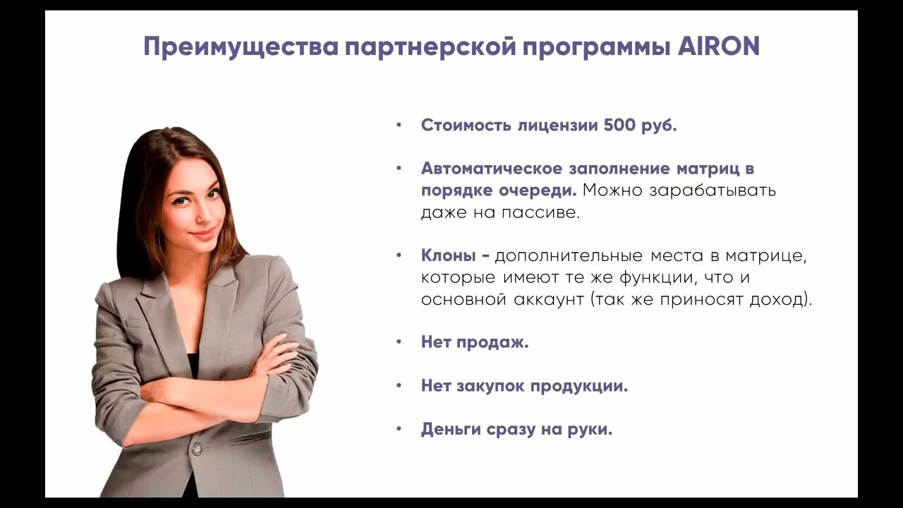 Ем партнерки