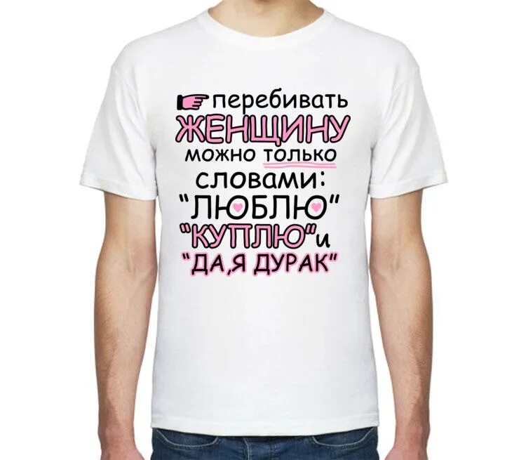 Я дурак будь со мной. Я дурак будь со мной. Услужливый дурак опаснее врага. Фразы про дураков. Дурак спорит с каждым умный с равным а мудрый лишь с самим собой.