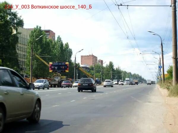 Воткинское шоссе 180. Воткинское шоссе 180