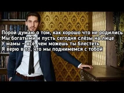 Через у каждого брата по хате