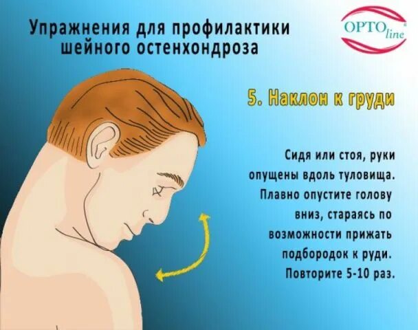Шейный остеохондроз и головная боль. Заложило уши при простуде. Может ли при остеохондрозе закладывать уши. Может ли при остеохондрозе закладывать уши. Может ли при остеохондрозе закладывать уши.