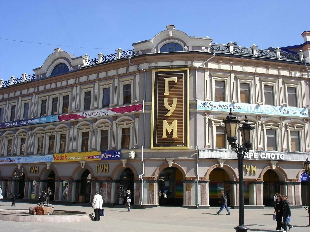 Казань улица баумана магазин сувениров. Магазины на улице баумана в казани. Казань пешеходная улица баумана. Магазины на улице баумана. Магазины на улице баумана.