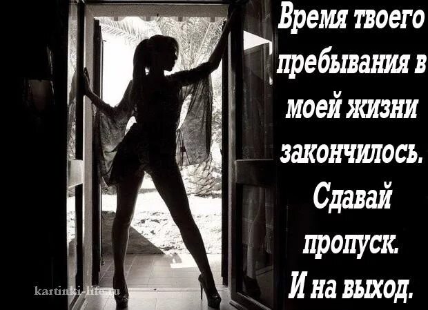 Сообщить закончиться