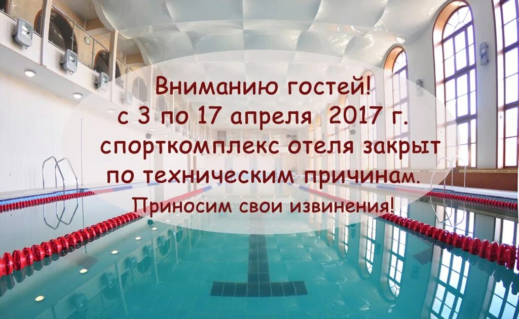 Николаевский Посад Суздаль бассейн. Бассейн Николаевский Николаевский Посад Суздаль. Николаевский Посад отель в Суздале бассейн. Гостиница Николаевский Посад в Суздале бассейн. Николаевский посад сайт