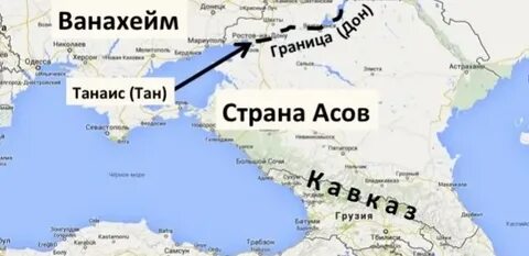 Где асе