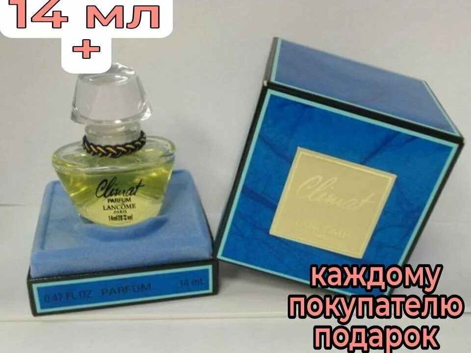 Вещи из СССР: Парфюмерия советских женщин и мужчин, часть 2 В мире вещей Дзен
