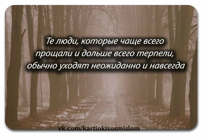 А жизнь уходит насовсем автор