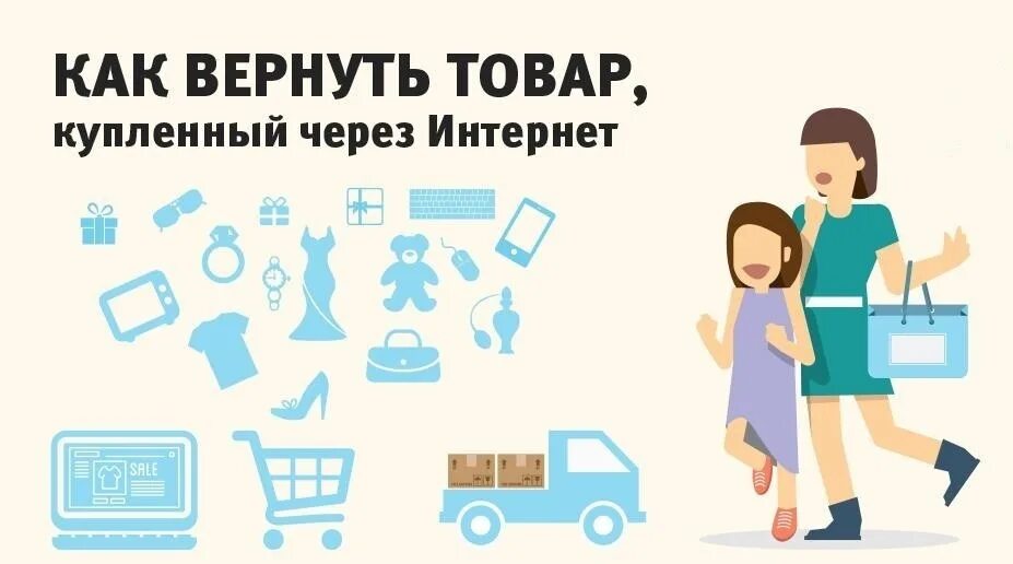 Как можно вернуть интернет