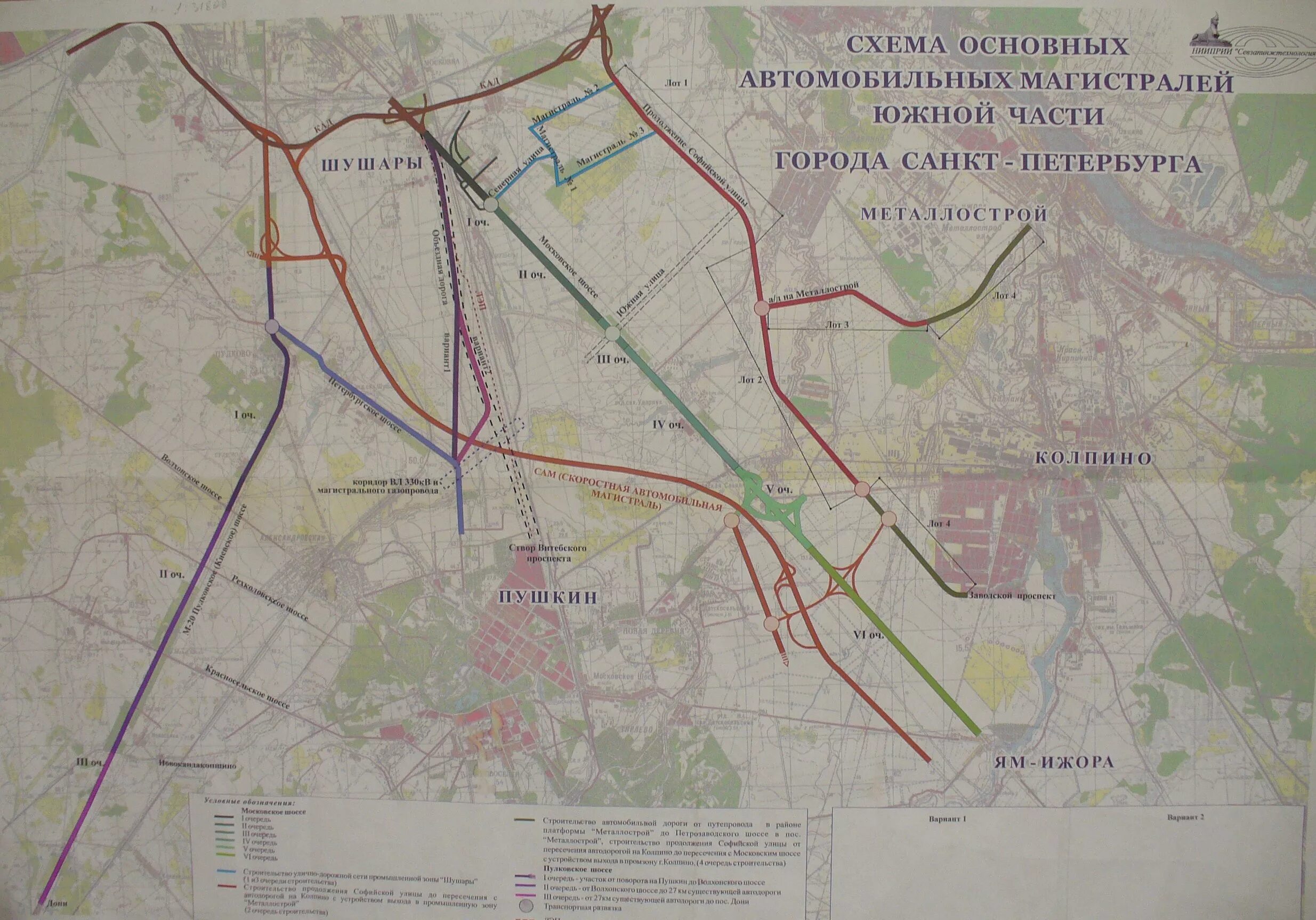 Реконструкция Петрозаводского шоссе схема. Новая дорога Металлострой. Южная Широтная магистраль схема. Южная Широтная магистраль СПБ.