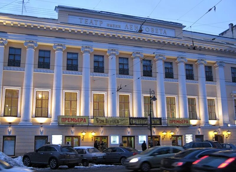 академический театр ленсовета санкт-петербург. театр ленсовета питер зал. санкт-петербургский академический театр имени ленсовета. театр им ленсовета зал спб. театр им ленсовета спб.