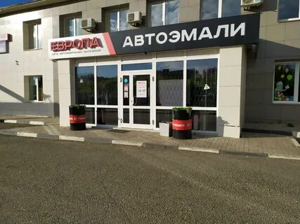 Менделеев киров
