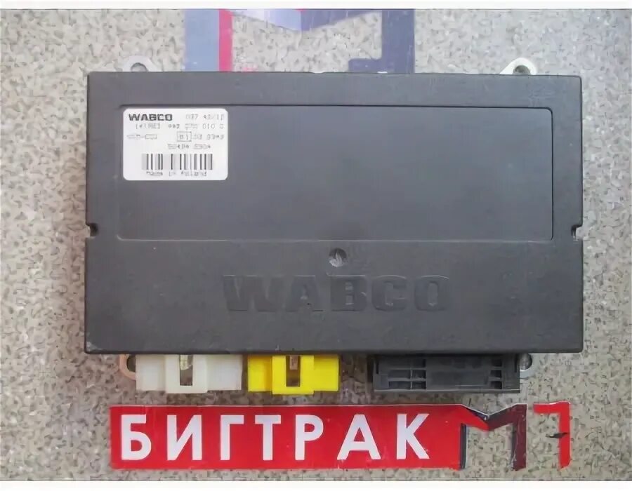 Vcm ивеко. Vcm-ecu stralis. 7600-39 блок ивеко стралис. блок vcm ивеко стралис что это. рычаг стеклоочистителя ивеко стралис.