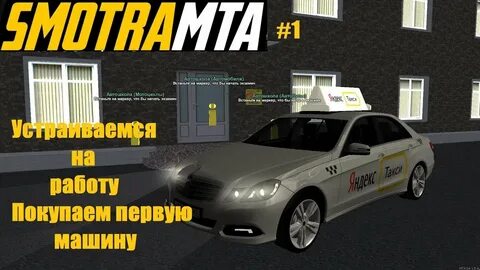 Мта автошкола ответы