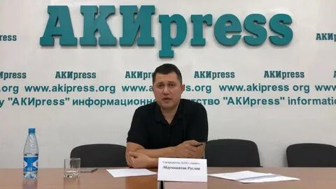 Eco akipress org