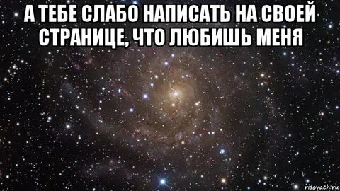 Мне не дано с тобой понять