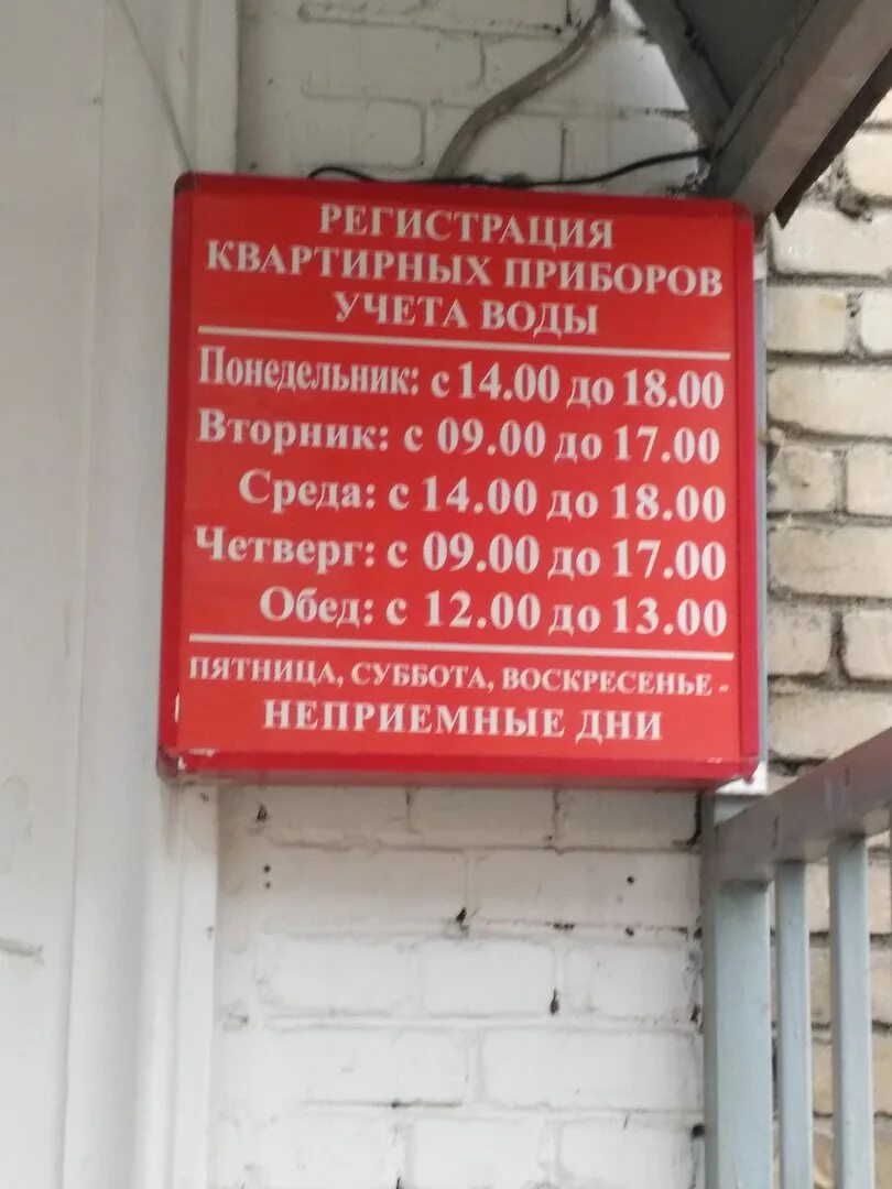 Проспект 40 лет октября дом 11. 40 лет октября 11 жилищник. Проспект 40 лет октября 11. Жилищник люблино кубанская 27. Люблино, проспект 40 лет октября, д.