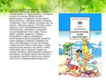 Главная мысль дорогие мои мальчишки