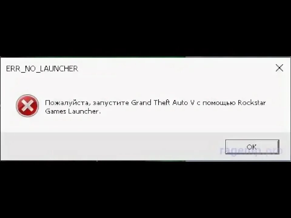 Запустите через rockstar games launcher