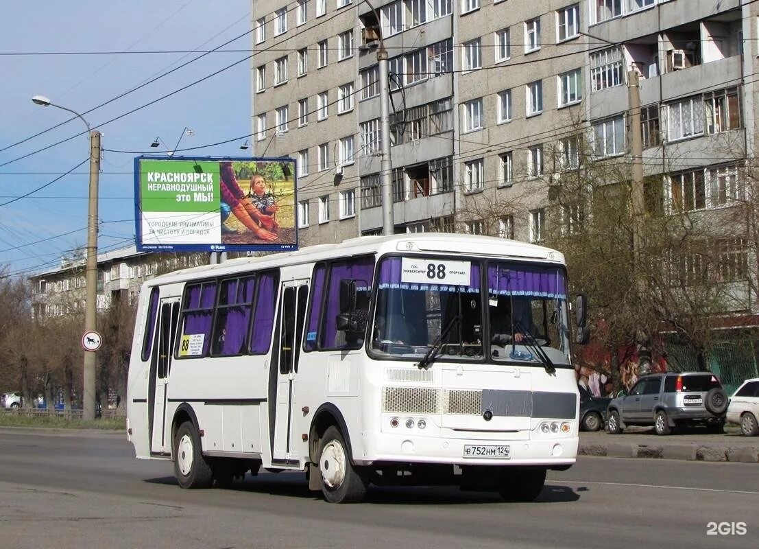 ПАЗ 88 Красноярск. Автобус 88 ПАЗ Красноярск. 88 Маршрут Красноярск. 88 Автобус маршрут. Остановки маршрута 88 красноярск