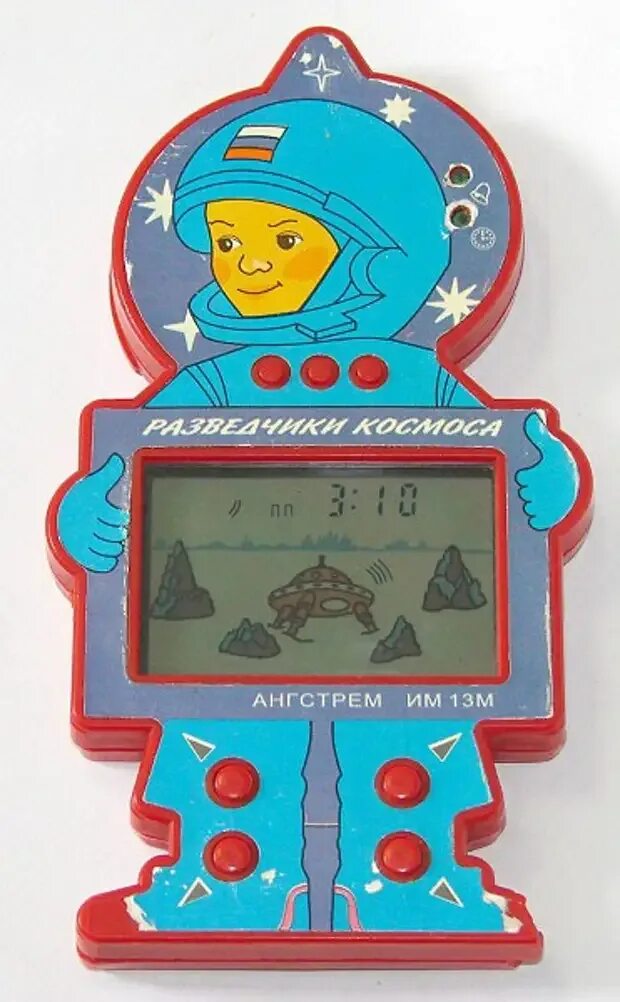 Игрушка цифровой. Советские электронные игрушки. Игрушки детства электронные. Электронные игры для детей. Детские электронные игрушки СССР.
