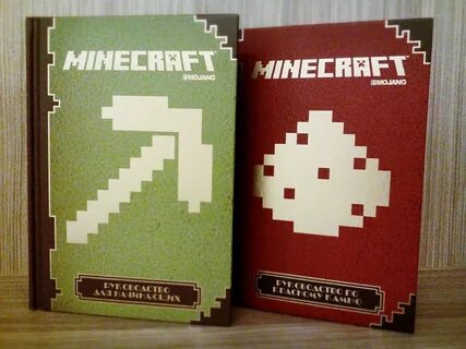 Сказка майнкрафт книга