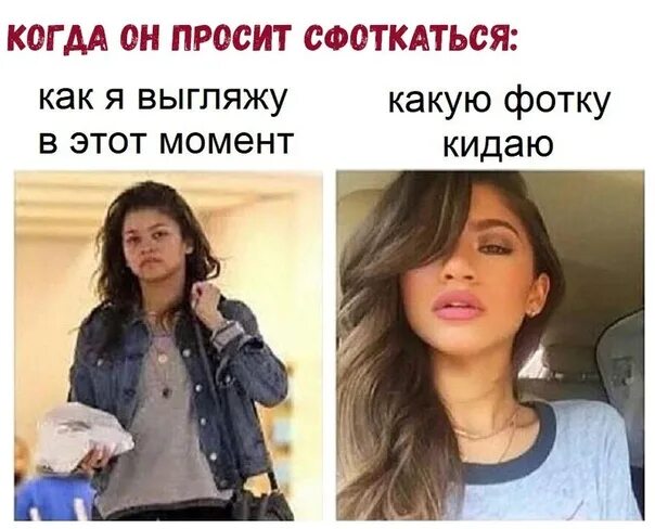 Узнала что у бывшего девушка. Как понять что ты красивая внешне. как понять что ты красивая. как определить что ты красивая девушка. как понять красивый ты или нет.